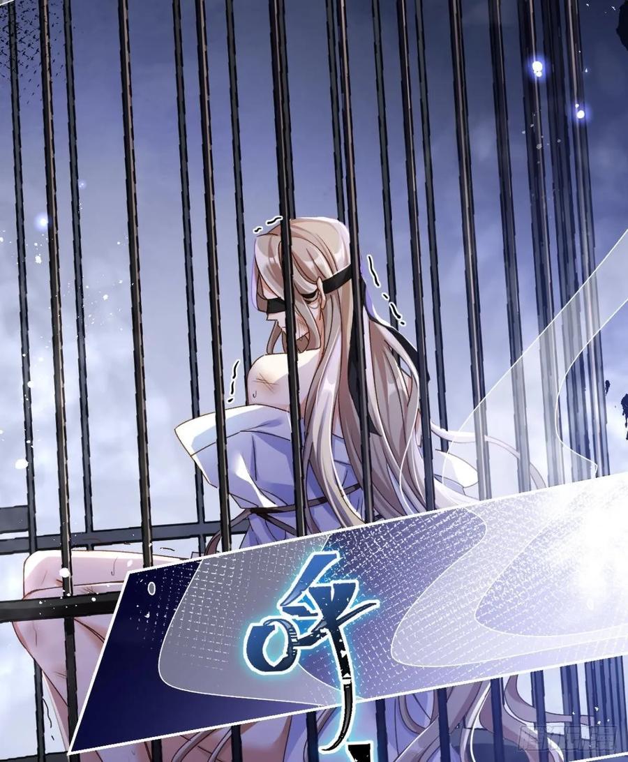 恶女为帝 - 笼中的金丝雀 - 第4张图