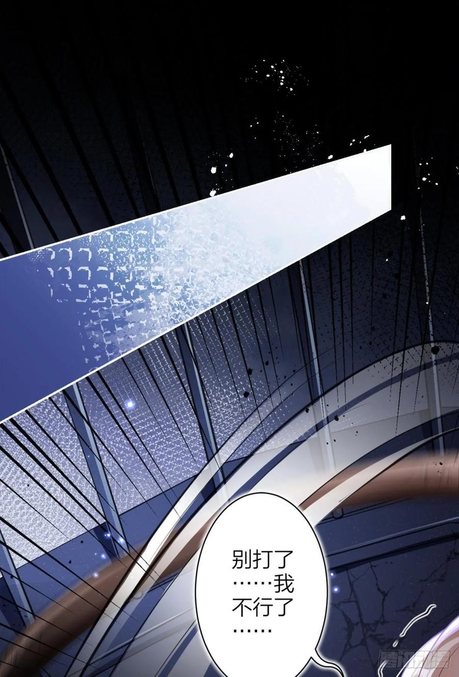 恶女为帝 - 笼中的金丝雀 - 第15张图