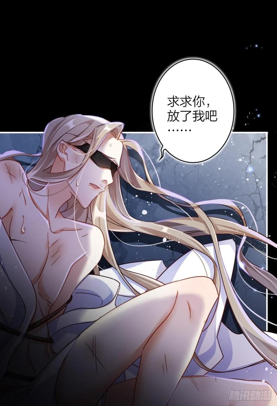 恶女为帝 - 笼中的金丝雀 - 第6张图