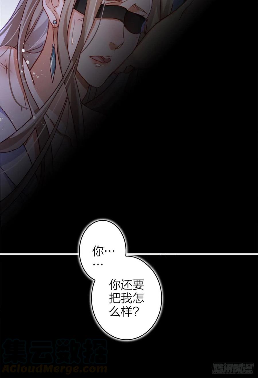 恶女为帝 - 笼中的金丝雀 - 第9张图