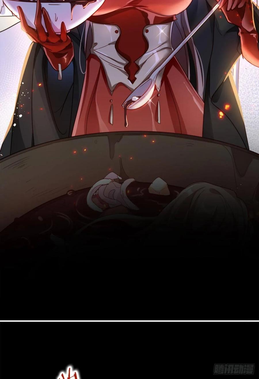 恶女为帝 - 笼中的金丝雀 - 第40张图