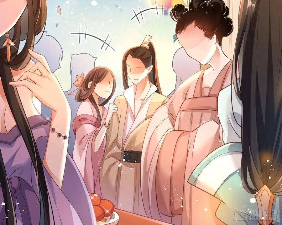 恶女为帝 - 舅舅，还疼吗？ - 第62张图