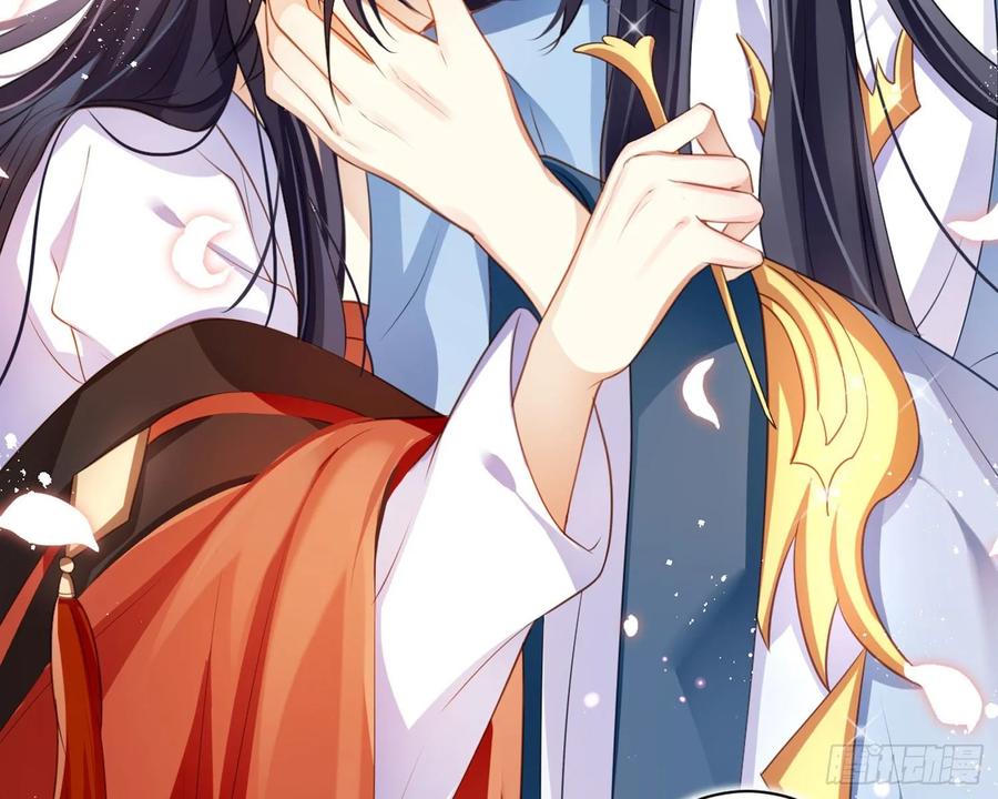 恶女为帝 - 舅舅，还疼吗？ - 第46张图