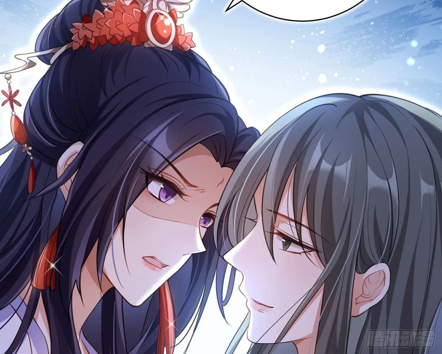 恶女为帝 - 舅舅，还疼吗？ - 第103张图