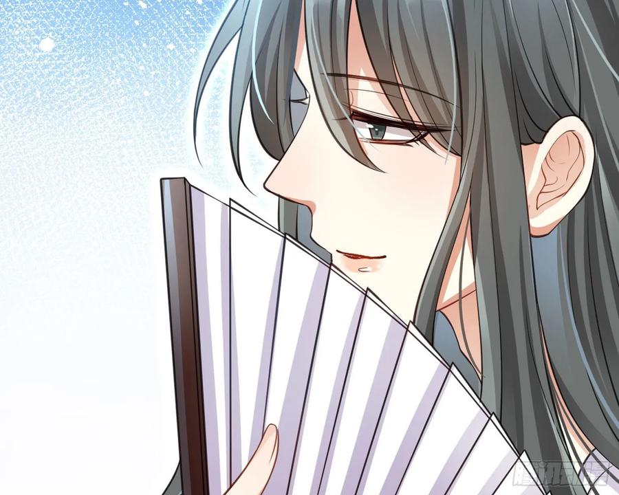 恶女为帝 - 舅舅，还疼吗？ - 第110张图