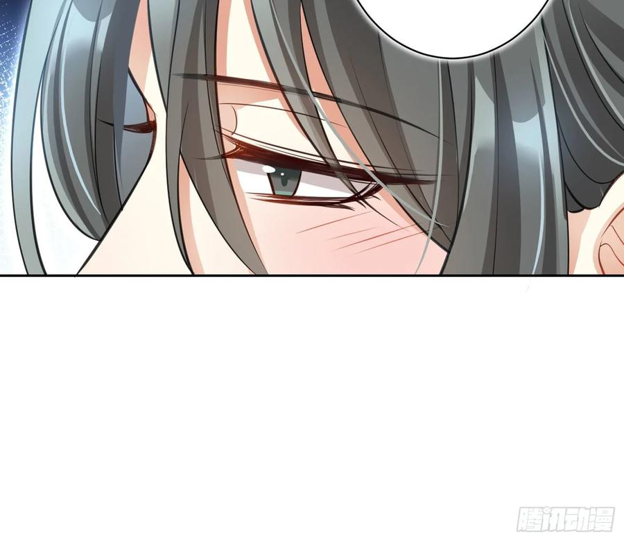 恶女为帝 - 舅舅，还疼吗？ - 第112张图