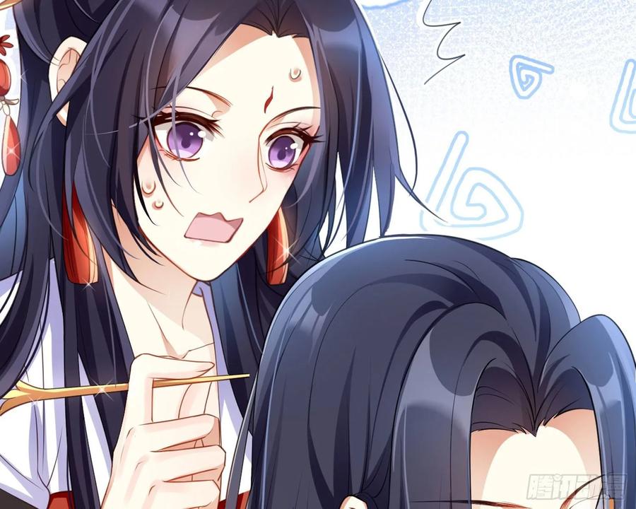 恶女为帝 - 舅舅，还疼吗？ - 第41张图