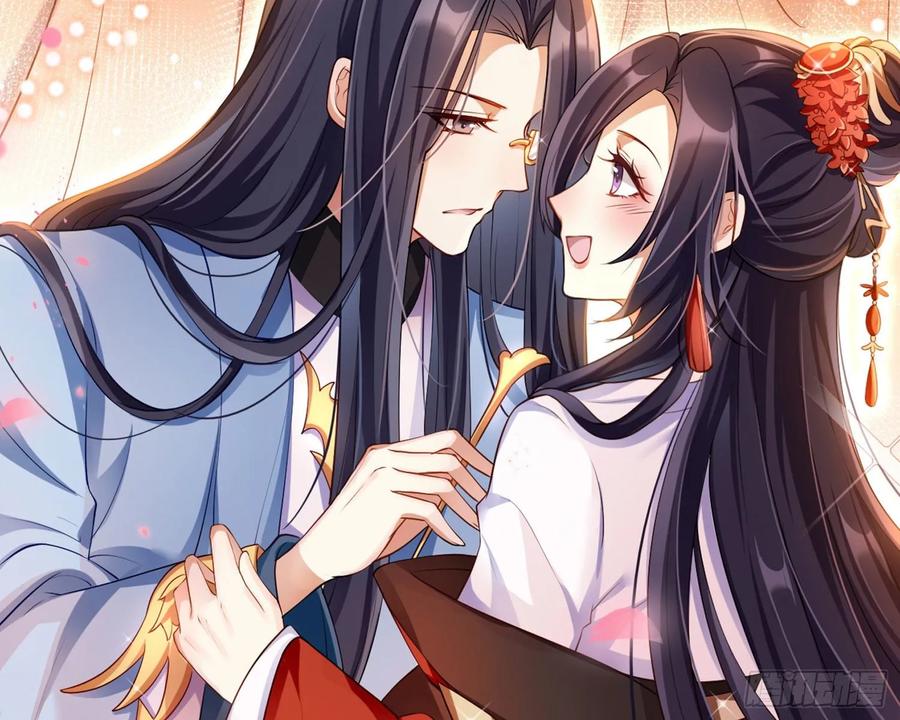 恶女为帝 - 舅舅，还疼吗？ - 第35张图