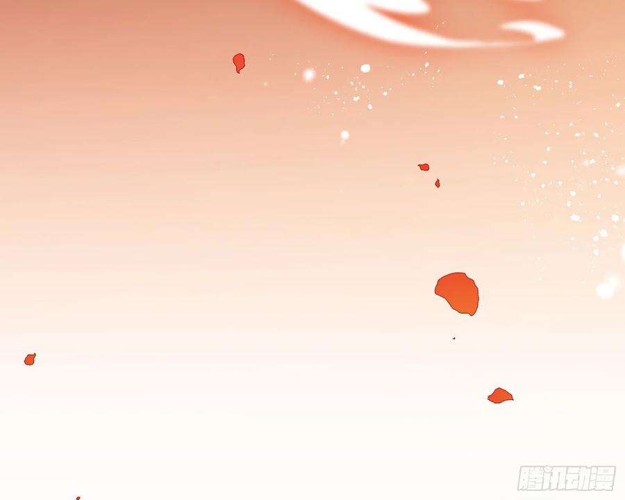 恶女为帝 - 舅舅，还疼吗？ - 第28张图