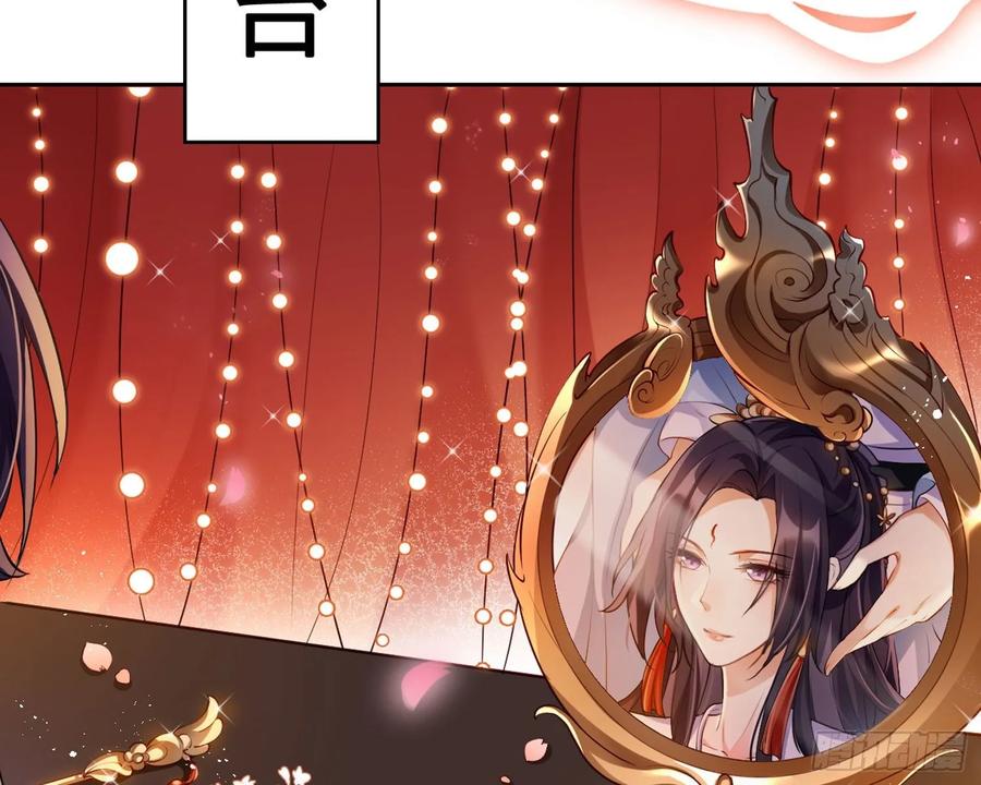 恶女为帝 - 舅舅，还疼吗？ - 第5张图