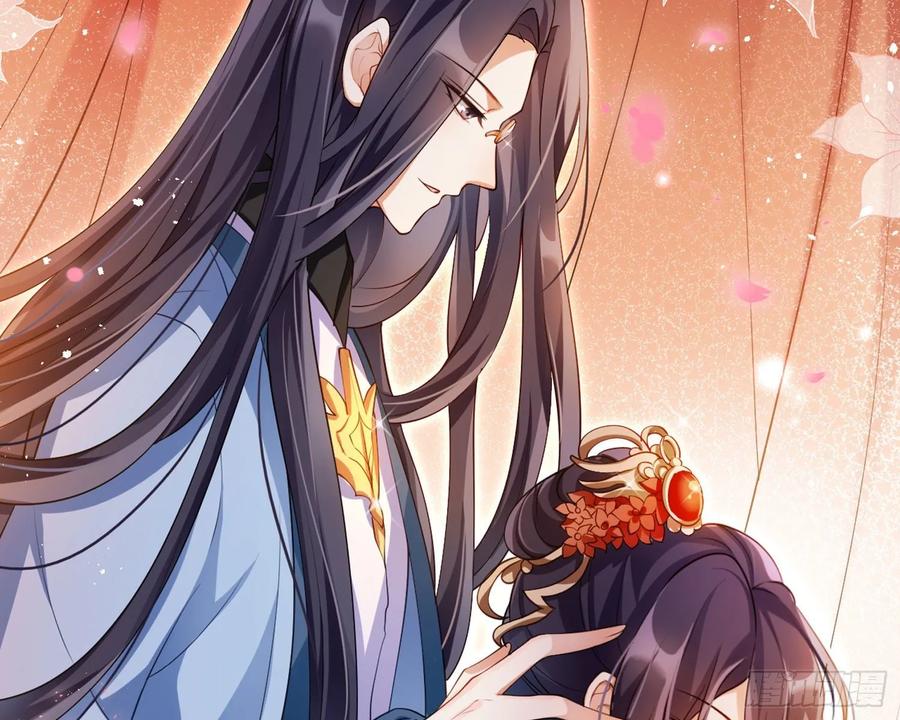 恶女为帝 - 舅舅，还疼吗？ - 第7张图