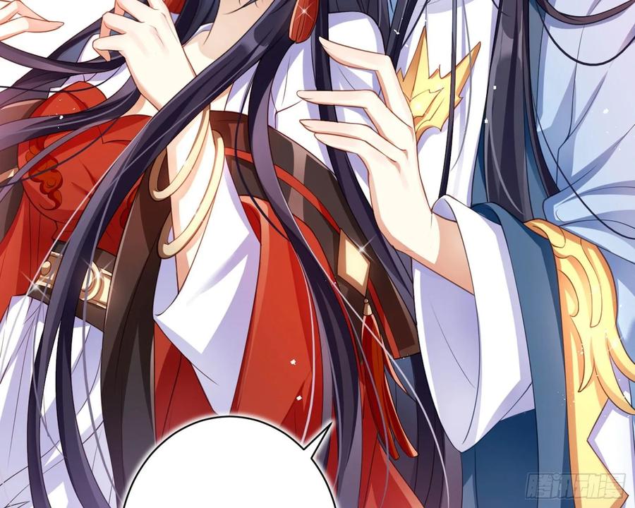 恶女为帝 - 舅舅，还疼吗？ - 第55张图