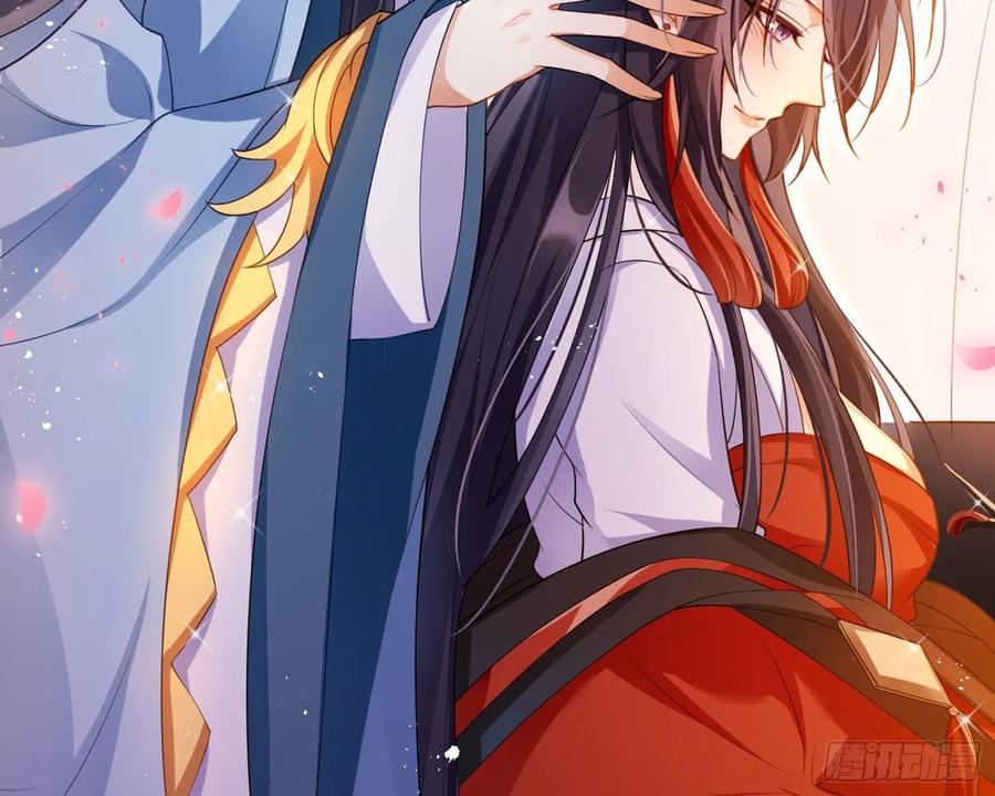 恶女为帝 - 舅舅，还疼吗？ - 第8张图