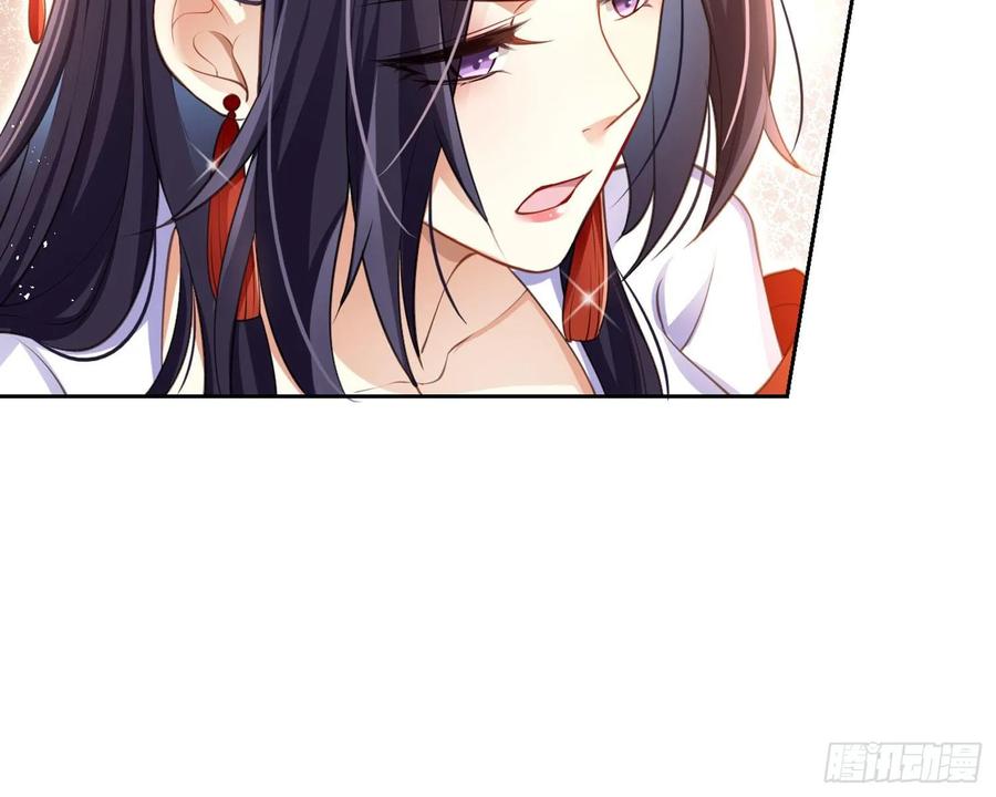 恶女为帝 - 舅舅，还疼吗？ - 第81张图