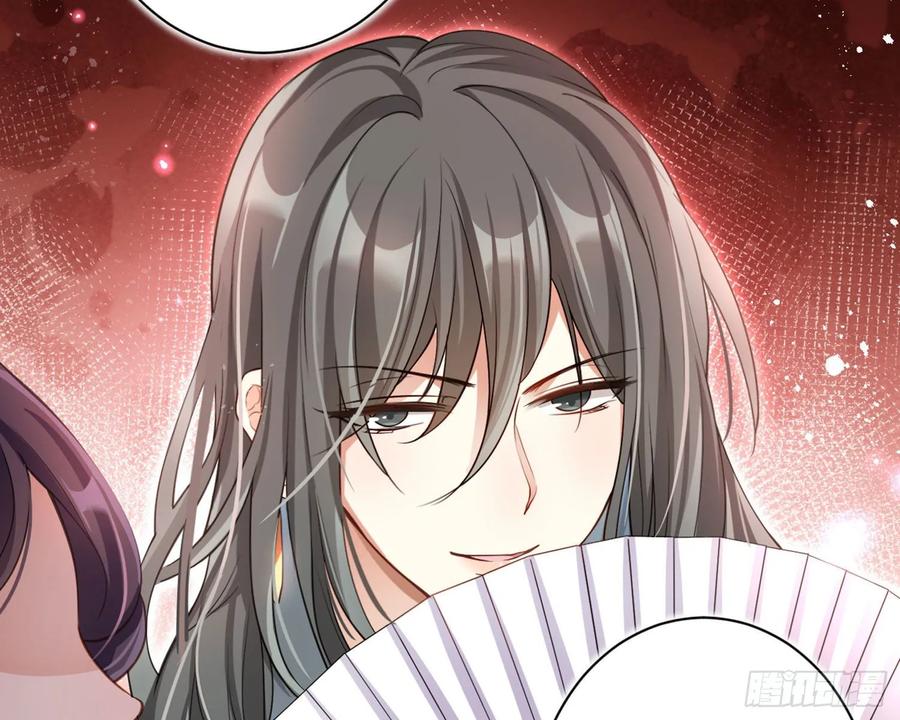 恶女为帝 - 舅舅，还疼吗？ - 第86张图