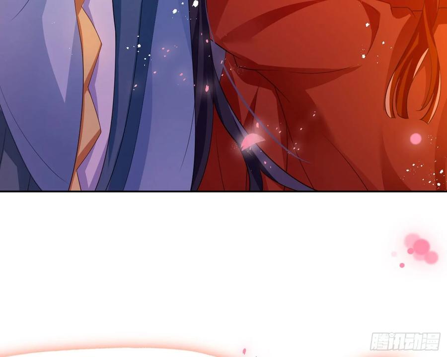 恶女为帝 - 舅舅，还疼吗？ - 第9张图