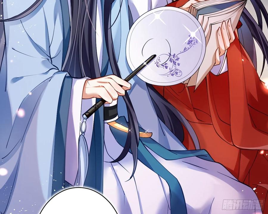 恶女为帝 - 帮五皇女找老公？！ - 第84张图