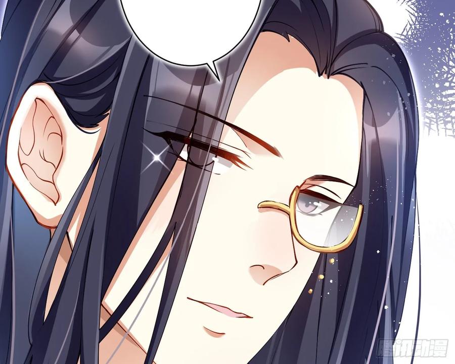 恶女为帝 - 帮五皇女找老公？！ - 第80张图