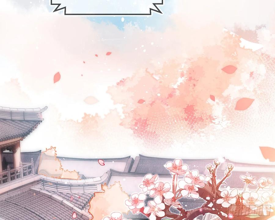 恶女为帝 - 帮五皇女找老公？！ - 第13张图