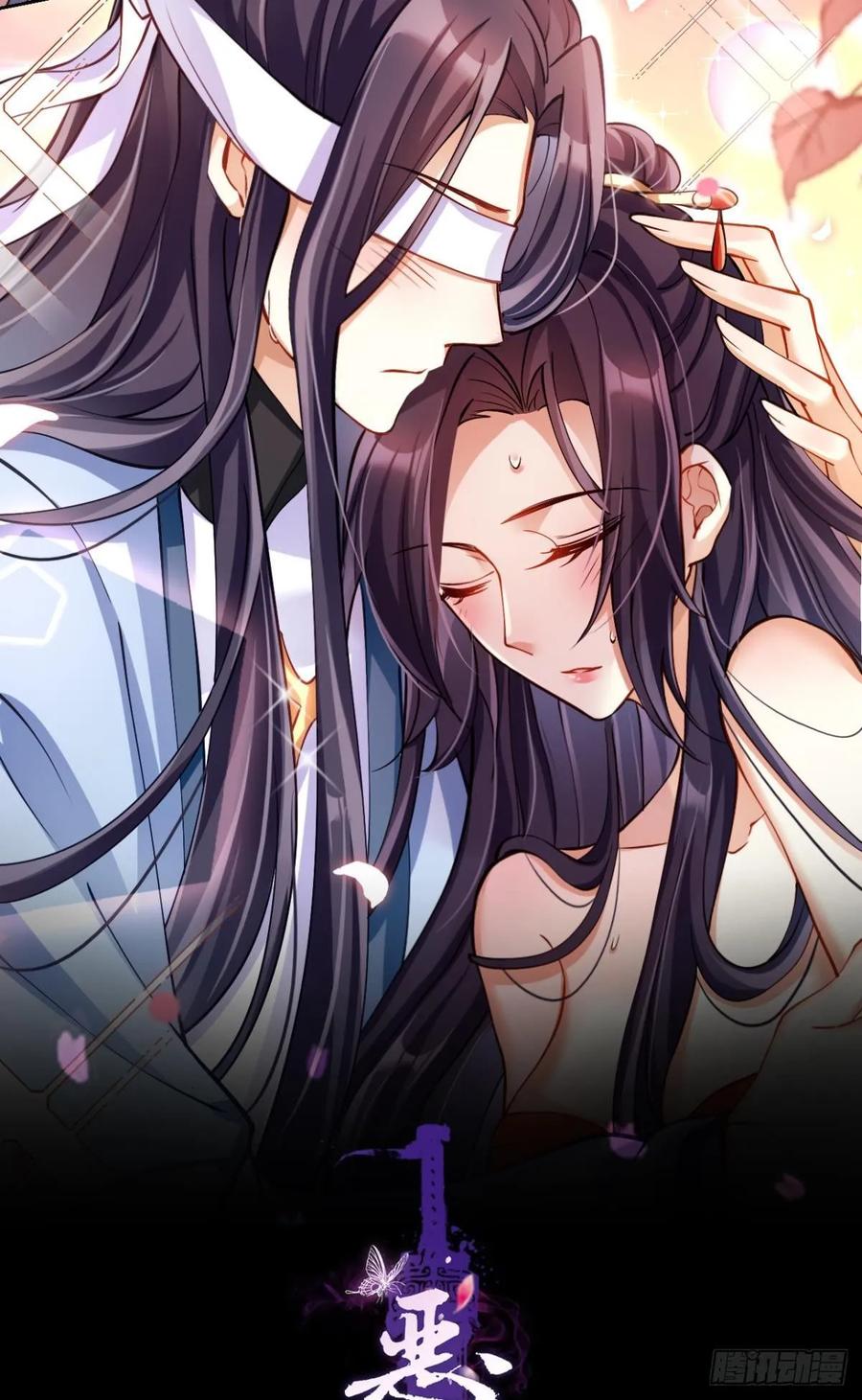 恶女为帝 - 帮五皇女找老公？！ - 第1张图