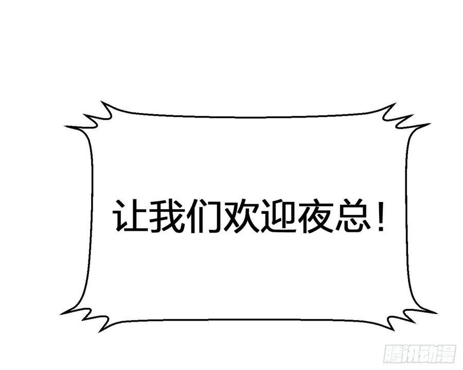 恶女为帝 - 帮五皇女找老公？！ - 第22张图