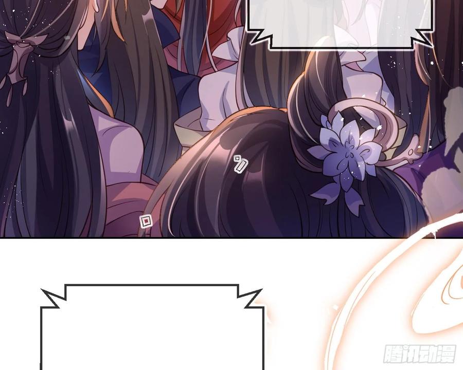 恶女为帝 - 帮五皇女找老公？！ - 第7张图