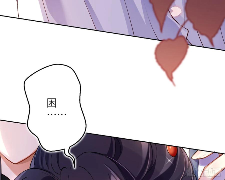 恶女为帝 - 帮五皇女找老公？！ - 第91张图