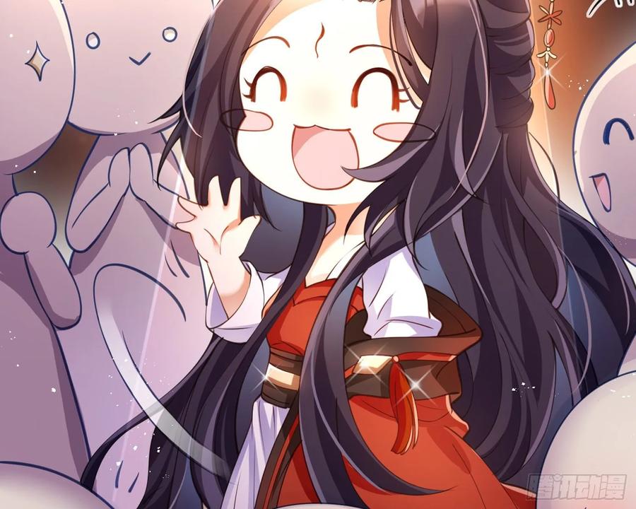 恶女为帝 - 帮五皇女找老公？！ - 第24张图