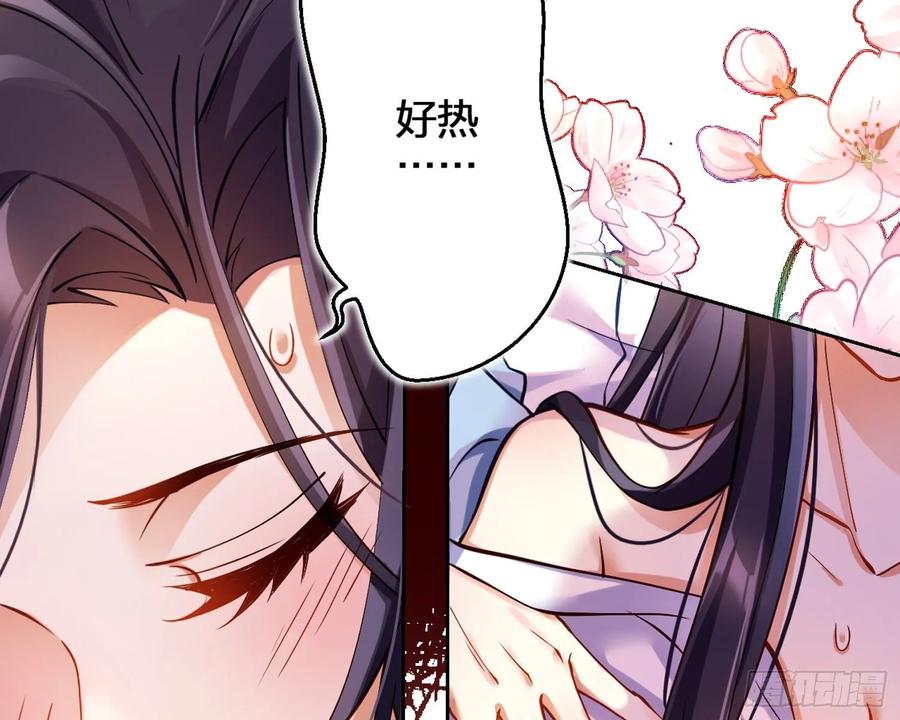 恶女为帝 - 帮五皇女找老公？！ - 第96张图