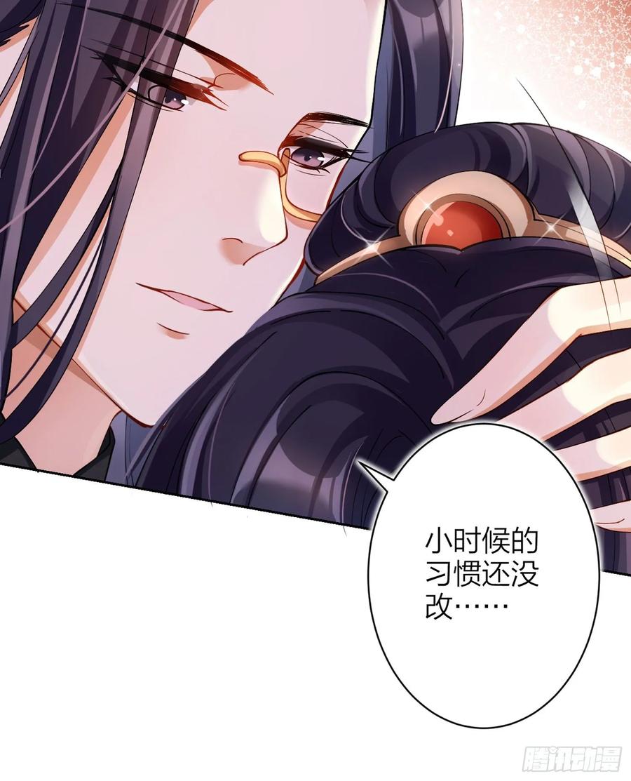 恶女为帝 - 帮五皇女找老公？！ - 第94张图