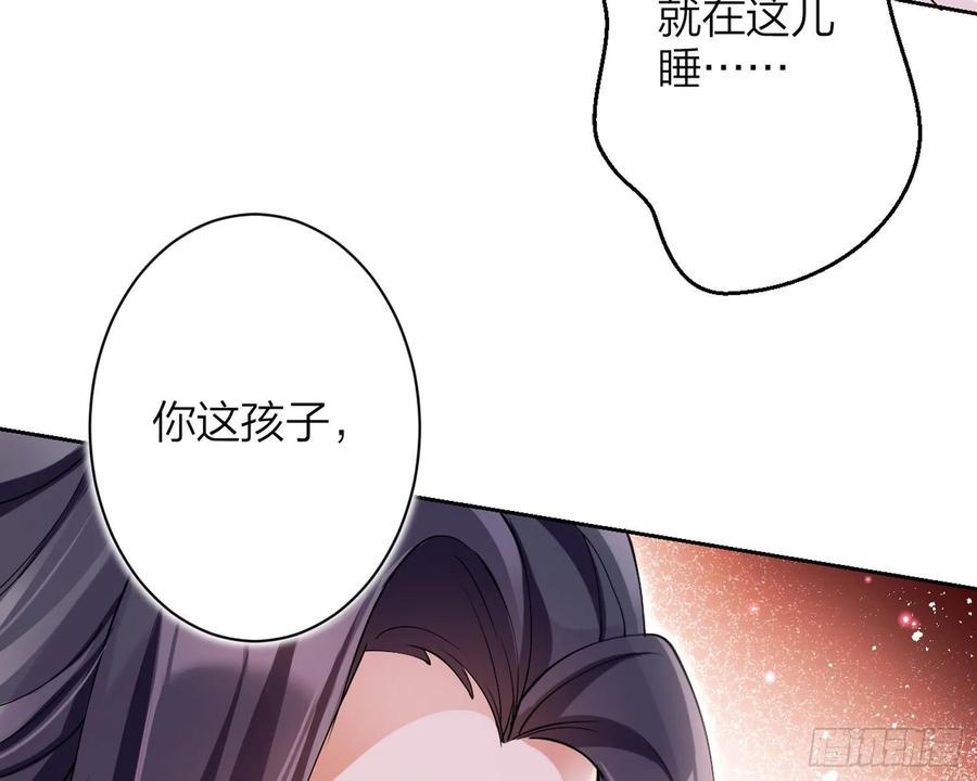 恶女为帝 - 帮五皇女找老公？！ - 第93张图