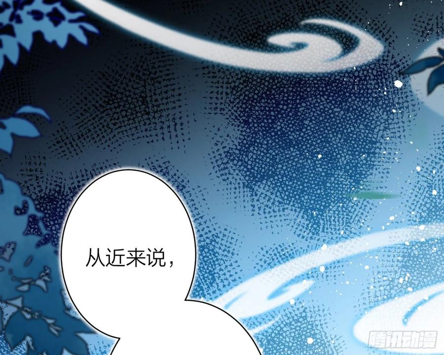 恶女为帝 - 帮五皇女找老公？！ - 第72张图