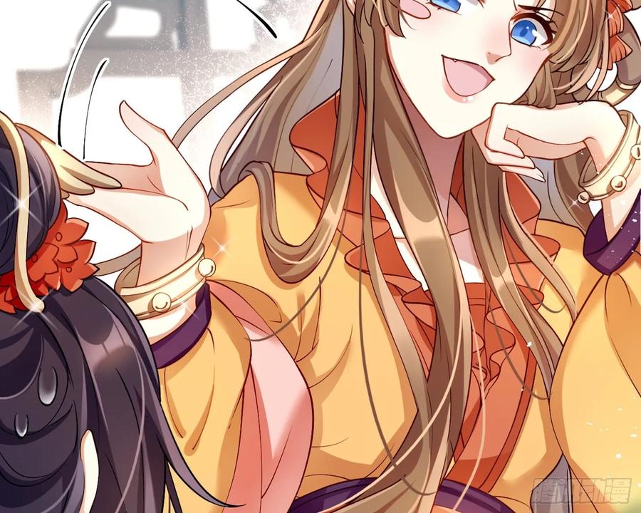 恶女为帝 - 驯夫之道！？ - 第29张图