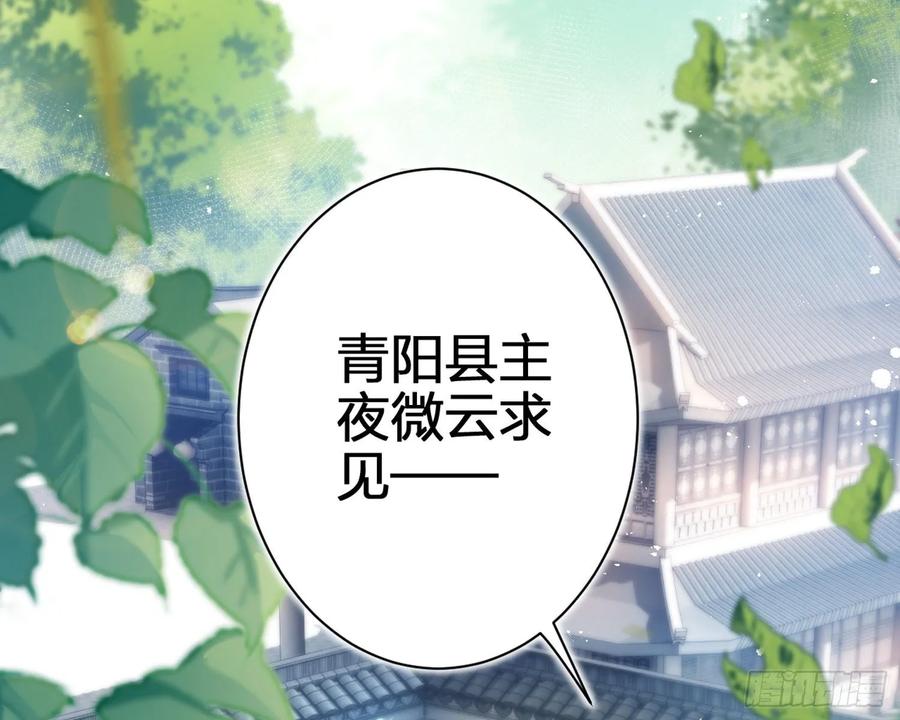 恶女为帝 - 驯夫之道！？ - 第4张图