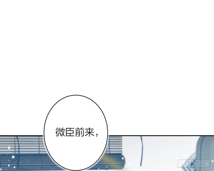 恶女为帝 - 驯夫之道！？ - 第14张图