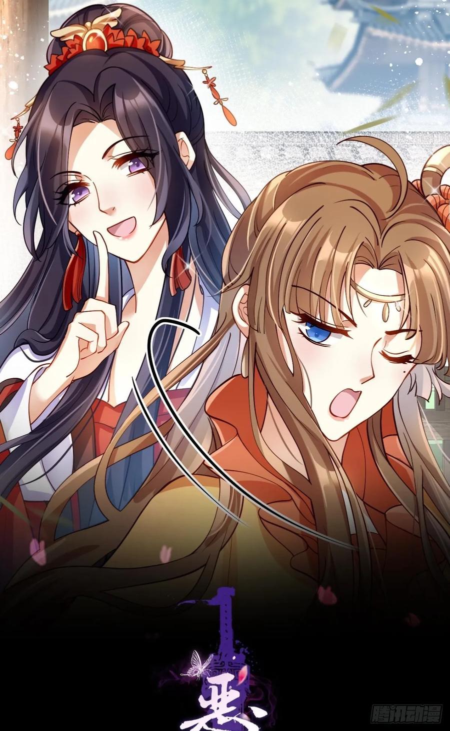 恶女为帝 - 驯夫之道！？ - 第1张图