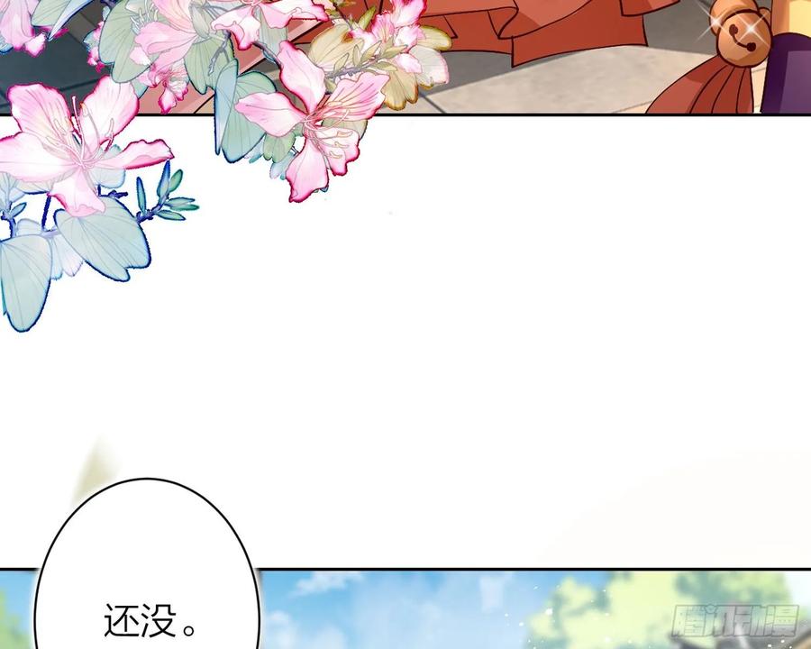 恶女为帝 - 驯夫之道！？ - 第11张图