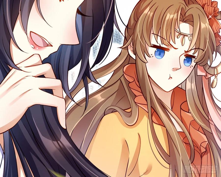 恶女为帝 - 驯夫之道！？ - 第67张图