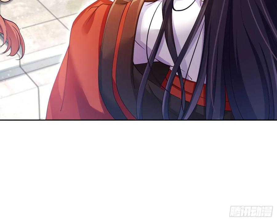 恶女为帝 - 驯夫之道！？ - 第17张图