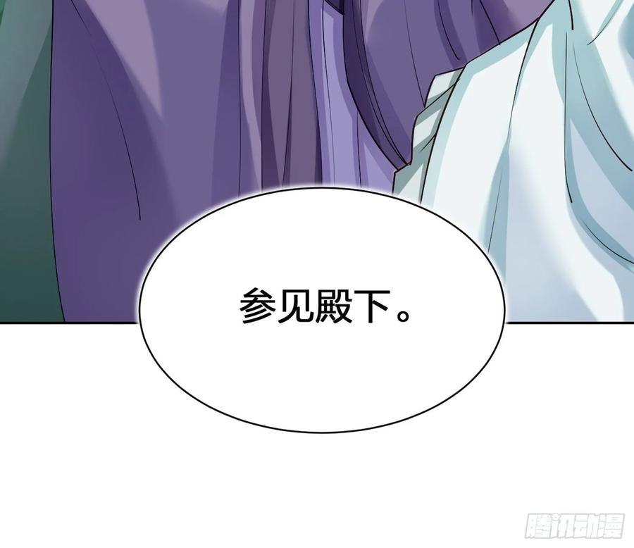 恶女为帝 - 驯夫之道！？ - 第23张图