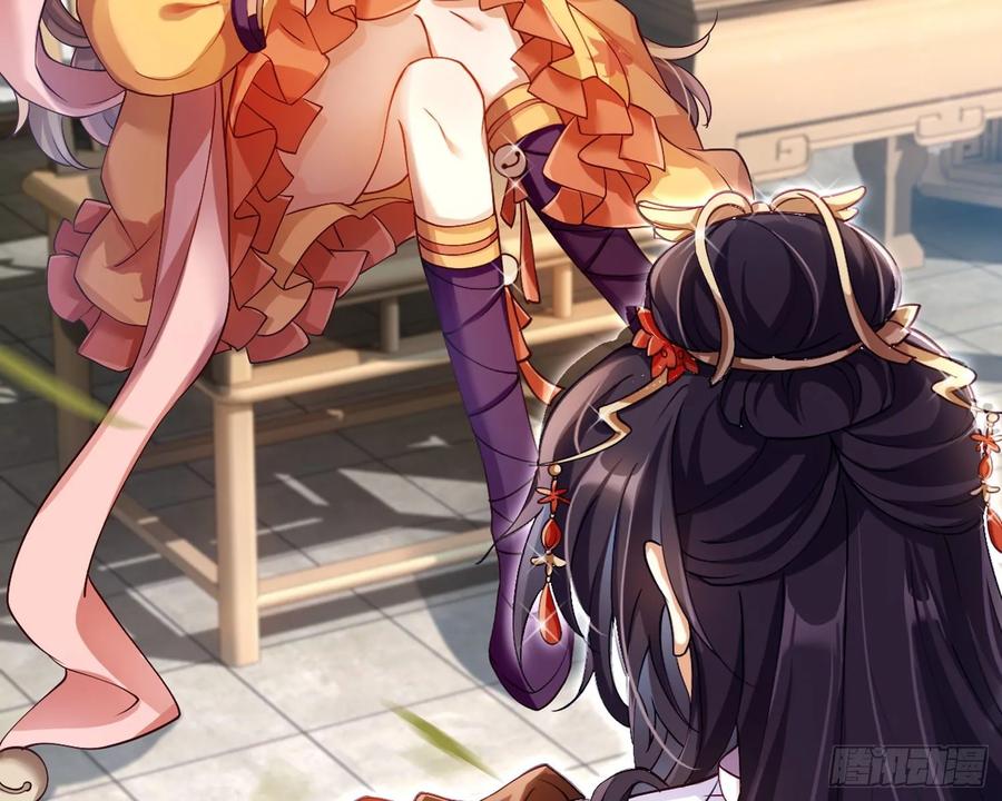 恶女为帝 - 驯夫之道！？ - 第16张图