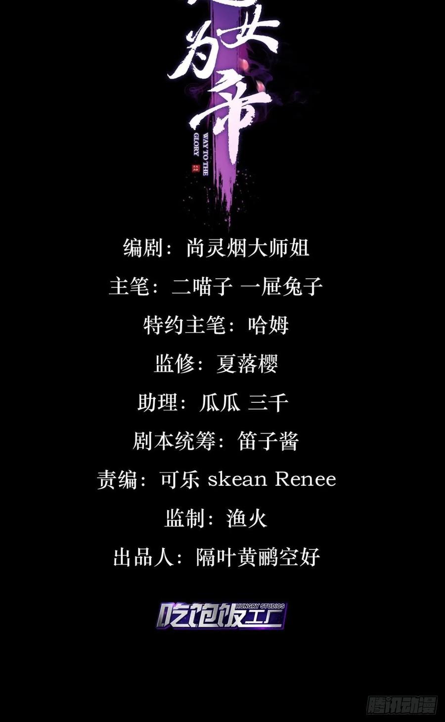 恶女为帝 - 驯夫之道！？ - 第2张图