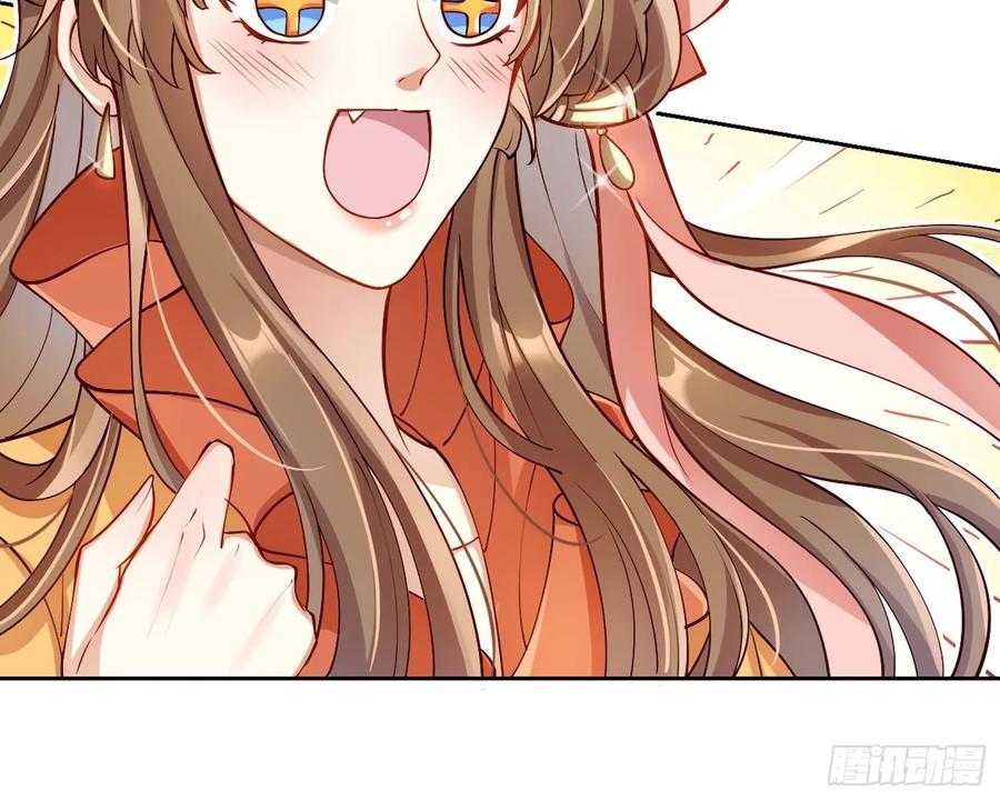 恶女为帝 - 驯夫之道！？ - 第35张图