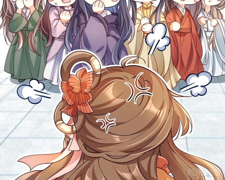 恶女为帝 - 驯夫之道！？ - 第49张图