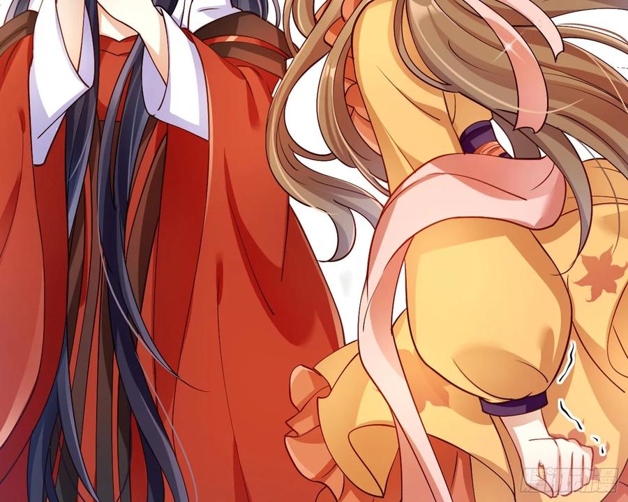 恶女为帝 - 驯夫之道！？ - 第64张图