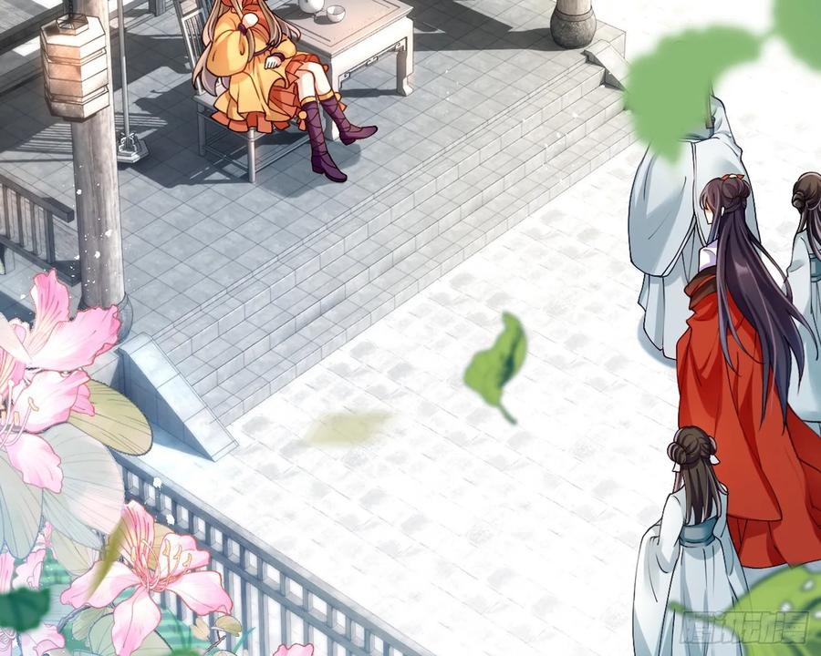 恶女为帝 - 驯夫之道！？ - 第6张图