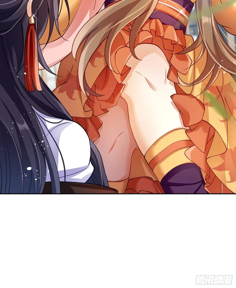 恶女为帝 - 驯夫之道！？ - 第30张图