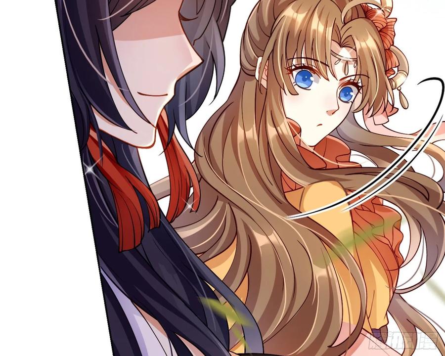 恶女为帝 - 驯夫之道！？ - 第80张图