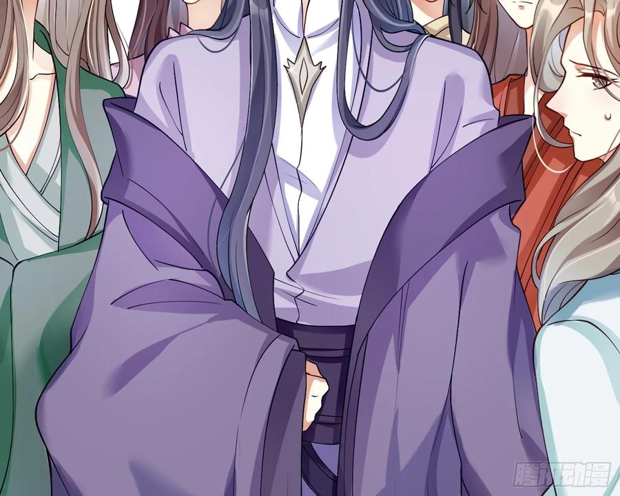 恶女为帝 - 驯夫之道！？ - 第22张图