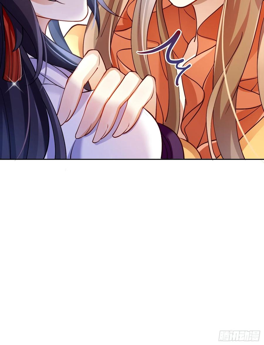 恶女为帝 - 驯夫之道！？ - 第86张图